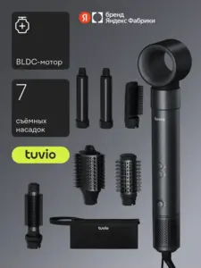 Фен-стайлер с ионизацией Tuvio HBI1412, 7 насадок (с ВБ кошельком)