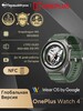 Смарт-часы OnePlus Watch 4 (с банками-партнерами) + пошлина 717₽