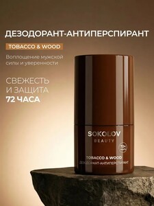 Дезодорант-антиперспирант tobacco & wood мужской 50 мл (с банком-партнером)