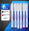 Маркер строительный набор 6 штук SmartBuy (с ВБ кошельком)