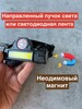 Фонарь налобный, 2 режима (с банками-партнерами)