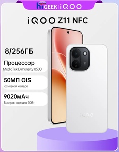 Смартфон IQOO z11, NFC, 8/256 Гб (с ВБ кошельком)