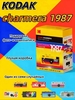 Фотокамера-брелок для ключей Kodak Charmera Keychain (с ВБ кошельком)
