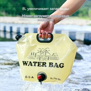 Складная канистра для воды (из-за рубежа, с банком-партнёром)