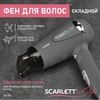 Фен Scarlett SC-074 1400w