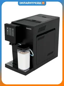 Кофемашина Graude KV 30.2 (с ВБ кошельком)