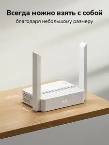 Wi-Fi Роутер Cudy N300, с поддержкой 4G LTE категории 4 LT300 (с банками-партнерами) 