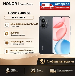 Смартфон Honor 400, 8/256 Гб, Global, 6000 mAh