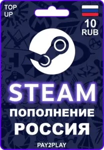 Подарочная карта Steam Россия 10₽