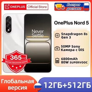 Смартфон OnePlus Nord 5, 12/512ГБ, global (Доставка из России)