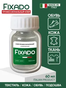 Клей для обуви и подошвы, кожи, текстиля и ПВХ  водостойкий Прозрачный FIXADO 60мл (с банком-партнёром)
