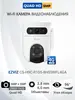 Уличная поворотная камера EZVIZ H9c Dual 4G CS-H9c-R105-8H55WFL4GA (PTZ, 2 объектива 5+5 Мпикс, 2880x1620, Wi-Fi, 4G LTE, полноцветное ночное видение, автослежение) (с WB кошельком)