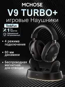 Наушники с микрофоном MCHOSE V9 Turbo+, bluetooth, радиоканал, 5 расцветок (из-за рубежа)