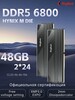 Оперативная память KingBank DDR5 Dark StarBlade RGB, 6000 МГц, 2x24 ГБ