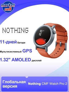 Смарт-часы CMF Watch Pro 2, Global, оранжевый цвет (из-за рубежа, с картой OZON)