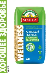 Макароны Makfa с водорослями спирали 400г (с ВБ кошельком)