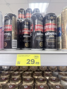 [Красноусольск] Пиво Крушовице Черное (темное) 0.43л