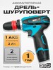 Дрель-шуруповерт Энергопром Home Master ДА-10/12, 1 АКБ