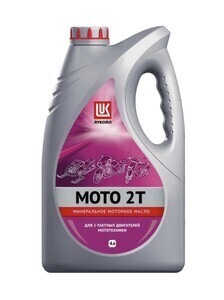 Моторное минеральное масло LUKОIL MOTO 2T, 4 л (с ВБ кошельком, с подпиской)