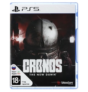Игра PlayStation 5 "Cronos: The New Dawn"