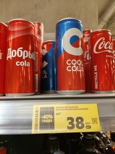 [Казань] Напиток Cool Cola 