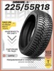 Шины зимние 225/55R18 102T XL Ice Blazer WST3 (с ВБ кошельком)