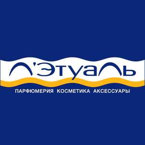 Скидка 40% в Л’Этуаль за 1 СПАСИБО от Сбербанка