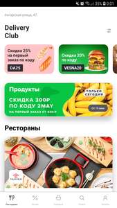 Activity Image