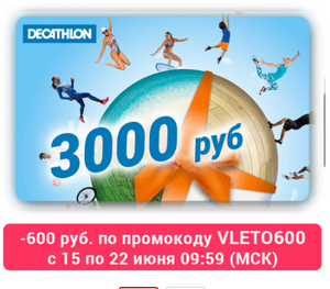 Activity Image