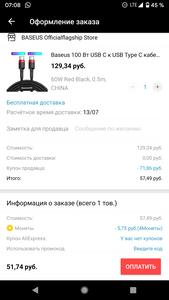 Activity Image