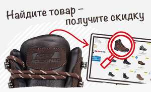 Промокод на скидку 500₽ при заказе от 3500₽ на всё